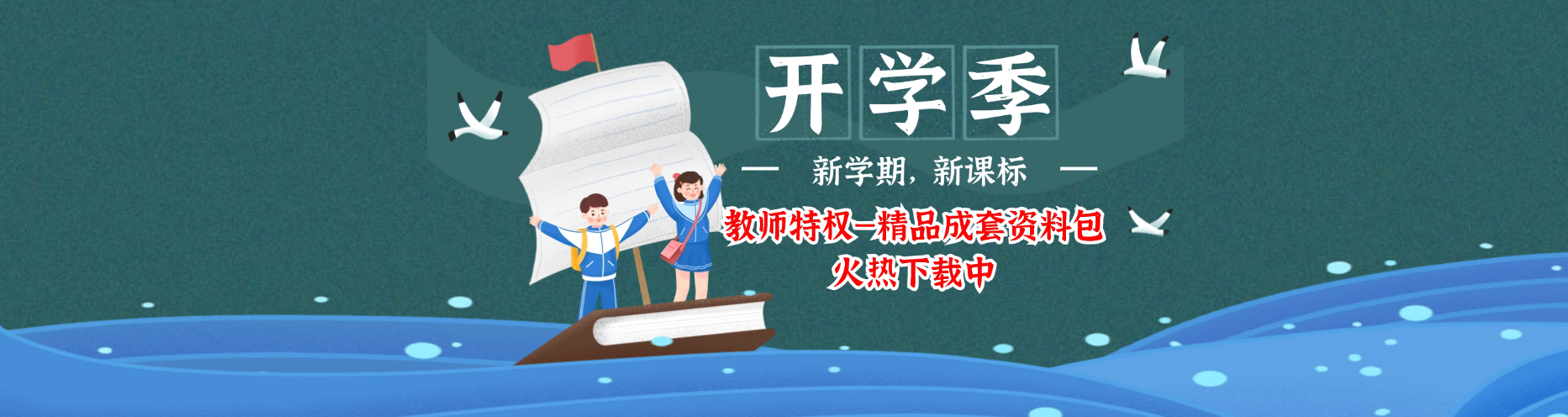 广告出租